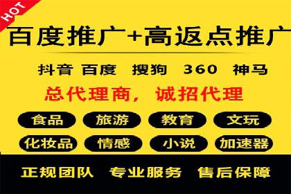 百度竞价个人开户技巧与策略